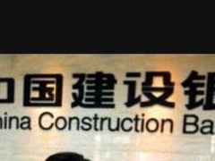 -中国建设银行(许昌五一路支行)