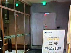 -尚荟汤泉生活馆