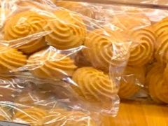 唧花牛油曲奇-马鸿记饼家