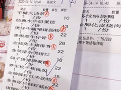 -花好悦园(瀛洲店)