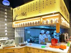 -馋三尺蟹粉小笼(人民广场店)