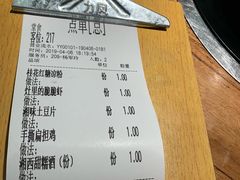-吃饭皇帝大(赛格国际店)