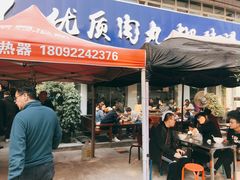 门面-段生记肉丸糊辣汤(西铁大明宫住宅小区店)