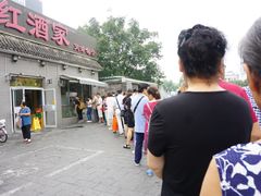 -京天红酒家(虎坊路店)
