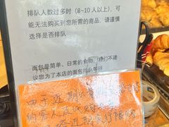 -mbd(华山路店)