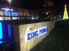 -王权免税店(普吉市区店)