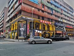 门面-雾都渣渣火锅(南城智汇城店)