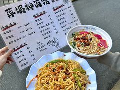 -萍姨抻面馆·鸡架冒菜(清湖店)