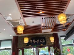 门面-同得兴面馆.苏式面.三虾面(园区店)