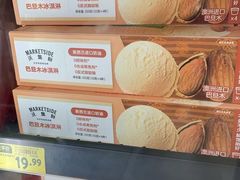 -沃尔玛(平阳鳌江店)