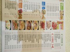 菜单-恒宝大酒楼(城际·荔盈大厦店)