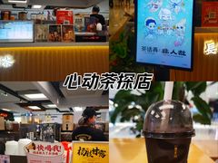 -茶话弄(北京五棵松万达店)