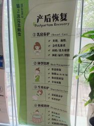 -佳美亲女性健康管理中心