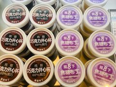 -红花点心局(护国寺店)