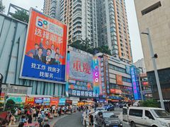 -观音桥步行街