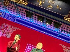 -德云社(三里屯店)