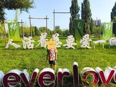 -林栖谷森林康养度假区