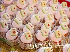 -爱之婚礼蛋糕(建外SOHO西区店)