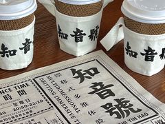 -武汉知音号