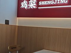 -闫家炸鸡架(五爱总店)