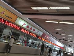 -江南大学-4食堂