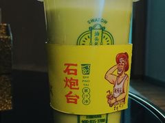 -野萃山·潮汕厚果汁(十亩地店)