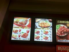 -永和大王(巨峰路店)