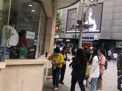 -康乐(滨江道店)