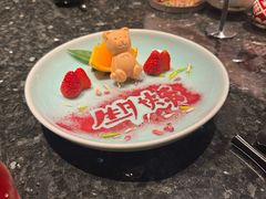 -然锅料理