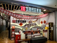 -凯德MALL(望京店)