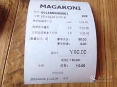 -玛格萝妮(汇智国际商业中心店)