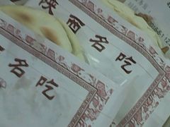 -陕味食族油泼面·小炒盖码面(双榆树店)