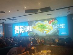 -半天妖烤鱼(丰科万达店)