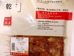 -钜记手信(兴华楼店)