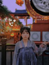 -浮生梦·百里长安汉服体验·化妆造型(永宁门skp店)