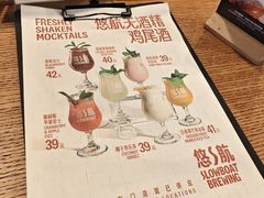 -悠航SLOWBOAT(三里屯店)