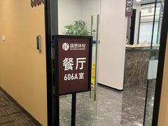 -瑞慈体检上海徐汇机构