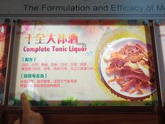 -九江双蒸博物馆