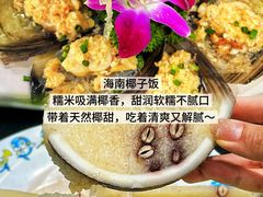 -小海豚•老字号海鲜餐厅(天涯店)