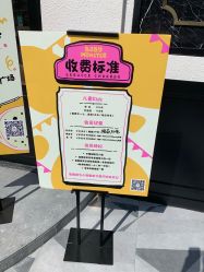 -BabyMonster小怪兽亲子派对·餐厅乐园(金月湾店)