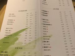 菜单-榕意·川味之美(深业上城店)