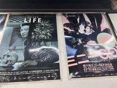 -华星冰室(湾仔店)