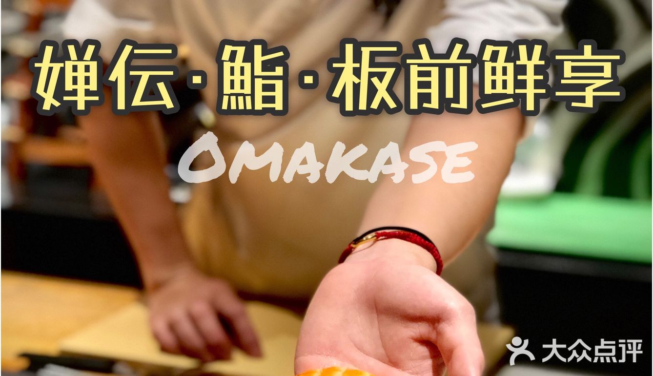 全佛山Omakase性价比之王🍣🍱