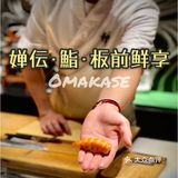 全佛山Omakase性价比之王🍣🍱
