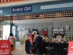 -天虹购物中心(石路店)