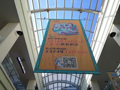 -斯普瑞斯奥特莱斯
