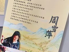 -徐汇艺术馆
