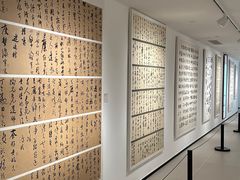 -中国美术学院-美术馆