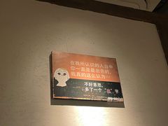 -乔街深夜食堂·台州菜·高压锅生蚝(杭州总店)