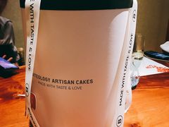 -Biteology Artisan Cakes(红庄·国际文化保税创新园店)